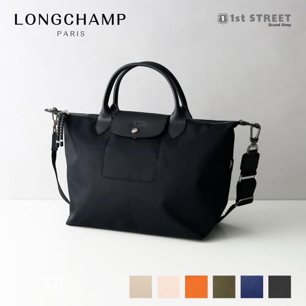 ロンシャン LONGCHAMP トートバッグ Lサイズ 1515 HSR LE PLIAGE ENE...