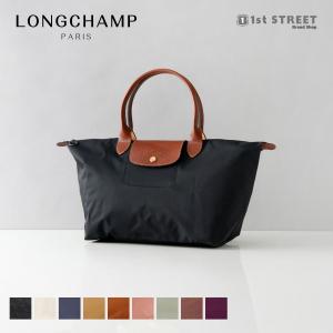 LONGCHAMP（ロンシャン） 並行輸入 トートバッグ バッグ ハンドバッグ
