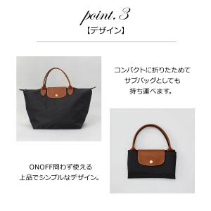 並行輸入 ロンシャン LONGCHAMP トー...の詳細画像3