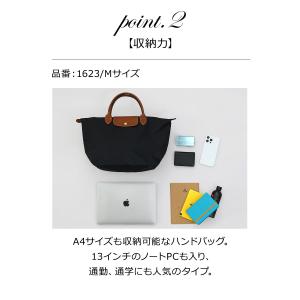 並行輸入 ロンシャン LONGCHAMP トー...の詳細画像2