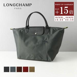 ロンシャン LONGCHAMP トートバッグ ハンドバッグ Mサイズ プリアージュグリーン 折りたたみ 通勤 通学 軽量 折りたたみ レディース 1623 919【RSL】｜1stSTREET