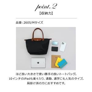 並行輸入 ロンシャン LONGCHAMP トー...の詳細画像2