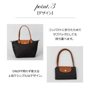 並行輸入 ロンシャン LONGCHAMP トー...の詳細画像3
