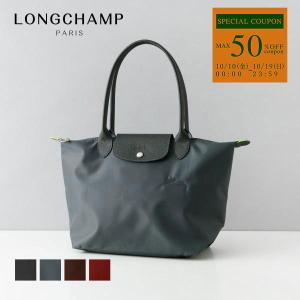 ロンシャン LONGCHAMP トートバッグ ハンドバッグ Mサイズ プリアージュグリーン レディース 折りたたみ リサイクルナイロン サステナブル 2605 919【RSL】｜1stSTREET