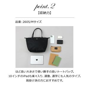 並行輸入 ロンシャン LONGCHAMP トー...の詳細画像2