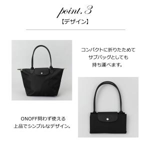 並行輸入 ロンシャン LONGCHAMP トー...の詳細画像3