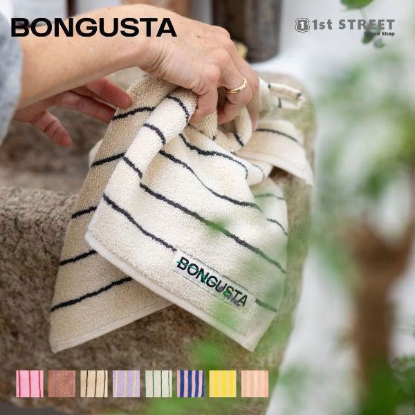 ボングスタ BONGUSTA ゲストタオル 30×50 タオル ストライプ ボーダー NARAM G...