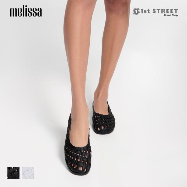 メリッサ melissa バレエシューズ レディース POSSESSION BALLERINA パン...