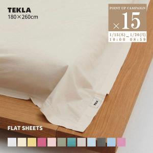 【新品未開封】 tekla ウール大判ブランケット　キャメル 130×180 新品未開封】 tekla ウール大判ブランケット キャメル 130×180 TEKLA