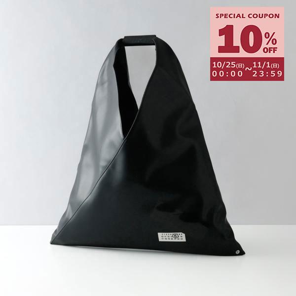 並行輸入 エムエムシックス メゾン マルジェラ MM6 MAISON MARGIELA ハンドバッグ...