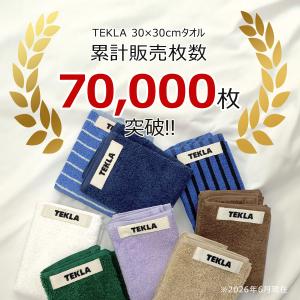 正規販売店 テクラ TEKLA タオル 30×...の詳細画像1