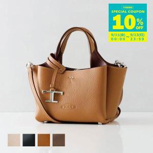並行輸入 トッズ TODS ハンドバッグ バッグ マイクロ Tタイムレス ショルダー メタルロゴ XBWAPAFL000 QRI FLORIDA DOUBLE レディース