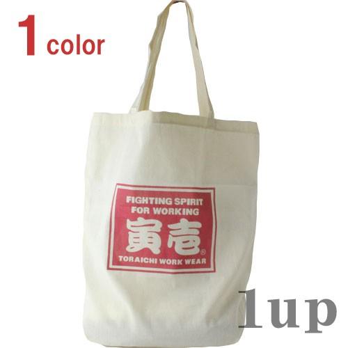 作業服 寅壱 作業着 0009-918 コットンバッグ 綿100％ フリーサイズ