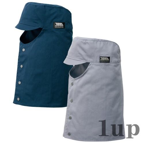 寅壱 0066-912 溶接帽子(丈長) 綿100％ M-3L