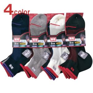 作業服 寅壱 作業着 0103-909 寅壱ソックス 3足組×4(合計12足)先丸(無地)