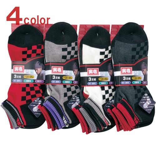 作業服 寅壱 作業着 0105-909 寅壱ソックス 3足組×4(合計12足)先丸(市松) ショート...