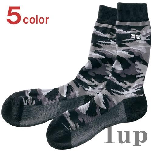 作業服 寅壱 作業着 0110-909 寅壱ソックス 2足組×4(合計8足)先丸(メイサイ柄) レギ...