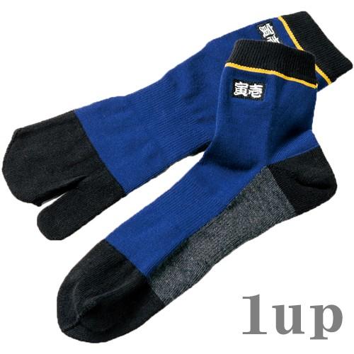 作業服 寅壱 作業着 0112-909 寅壱ソックス 2足組×4(合計8足)股付(無地) フリーサイ...