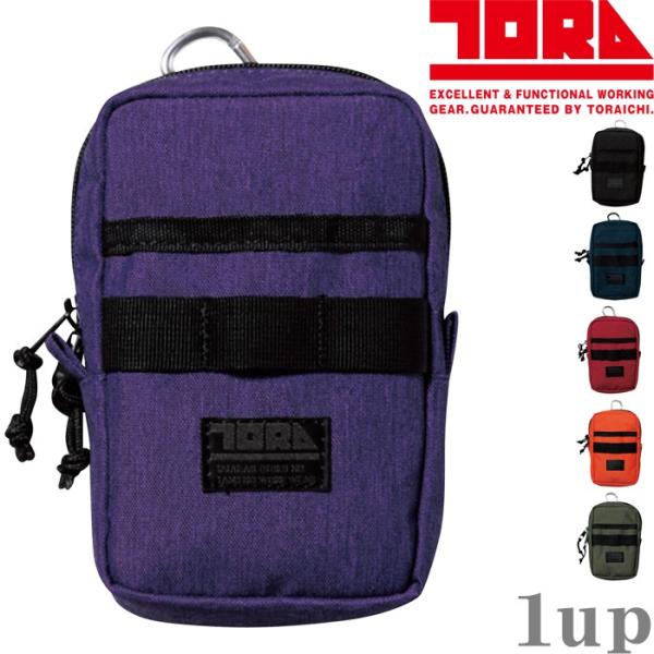 作業服 寅壱 作業着 0324-934 多機能収納ケース F (年間)