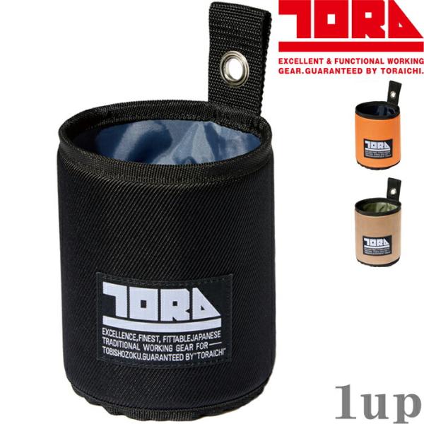 作業服 寅壱 作業着 0327-934 ビスカップ