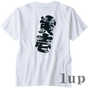 寅壱 作業服 作業着 限定生産品 0926-620 プリントTシャツ(寅壱漢字バックプリント) 綿100％ 「S-LL」(春夏用)