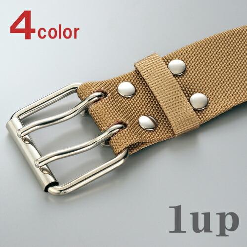 作業服 寅壱 作業着 0930-934 寅壱2ピンベルト フリーサイズ