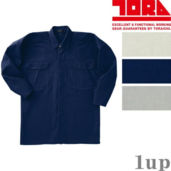 作業服 寅壱 作業着 1016-301 トビシャツ 綿100％ M-LL (鳶衣料 春夏用)