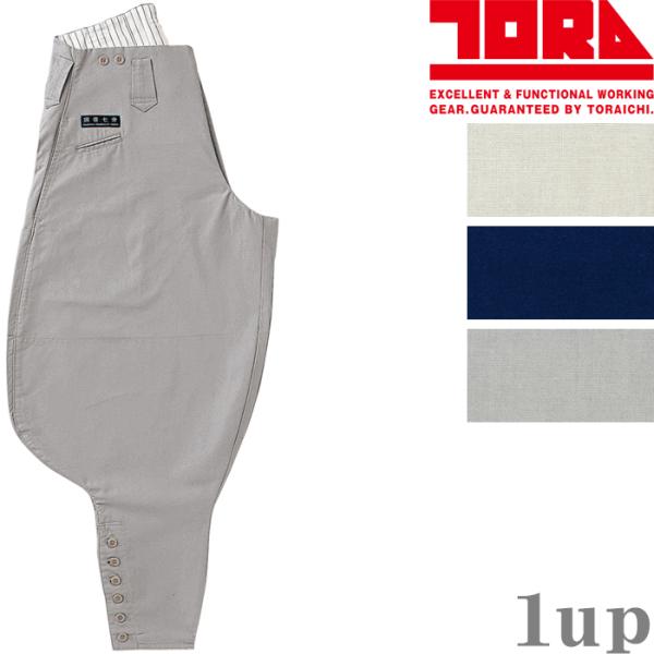 寅壱 1016-401 寅壱七分 綿100％ 90cm-100cm (鳶衣料 春夏用)