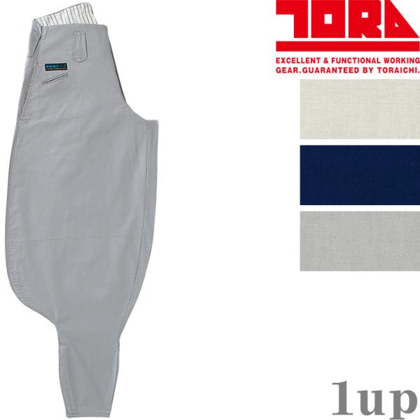 作業服 寅壱 作業着 1016-410 超ロング八分 綿100％ 70cm-85cm (鳶衣料 春夏...