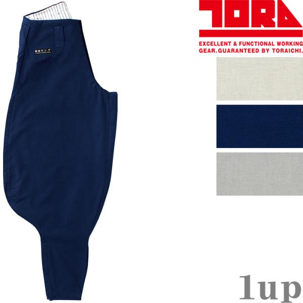 作業服 寅壱 作業着 1016-412 ロング八分 綿100％ 70cm-85cm (鳶衣料 春夏用...