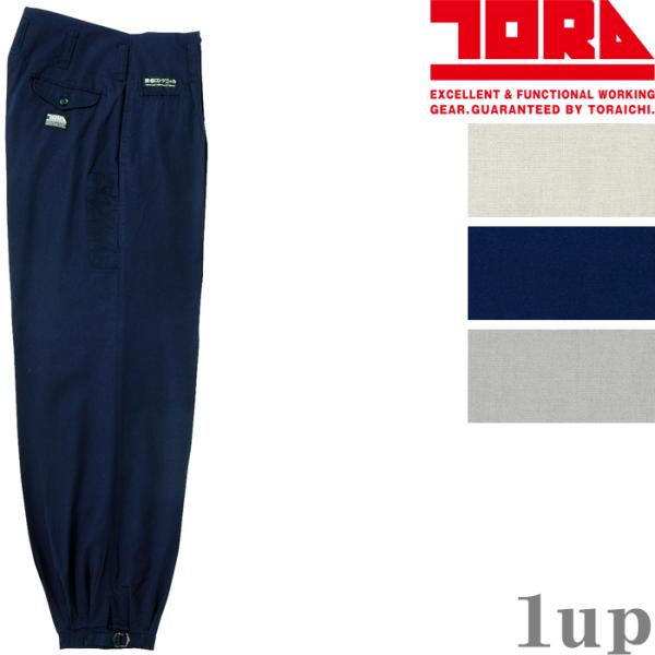 作業服 寅壱 作業着 1016-414 ロングニッカ 綿100％ 70cm-85cm (鳶衣料 春夏...