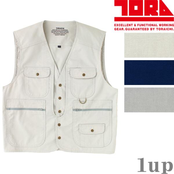 作業服 寅壱 作業着 1016-611 ベスト 綿100％ 5L (春夏用)