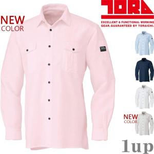 作業服 寅壱 作業着 1020-125 春夏必需 麻混 長袖シャツ