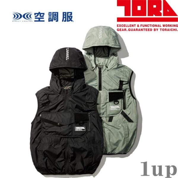 M-5L 空調服 作業服 寅壱 1074-662 エアーべスト (夏用)(ファン無し)