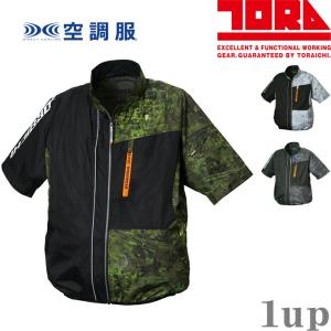寅壱 M-5L 空調服 作業服 1071-662 フルハーネス対応 エアーベスト (夏