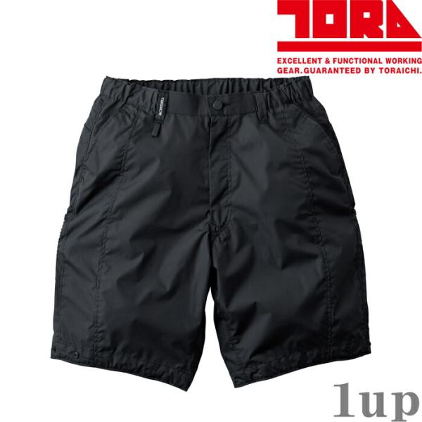 S-5L 空調服 作業服 寅壱 1080-241 ハーフパンツ (夏用)(ファン無し)(大きいサイズ...