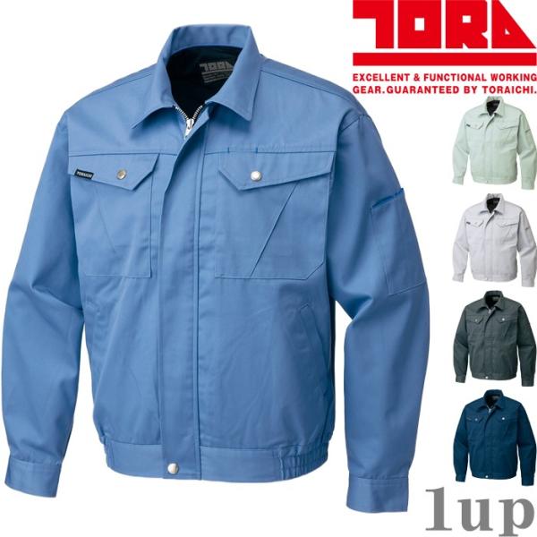 作業服 寅壱 作業着 1290-124 長袖ブルゾン M-LL