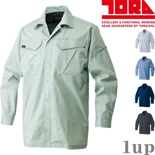 寅壱 1291-125 長袖シャツ 5L (春夏用)