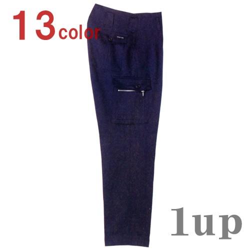 INFINITY MAX 1309-207 ツータックパワー 115cm-120cm (作業ズボン ...