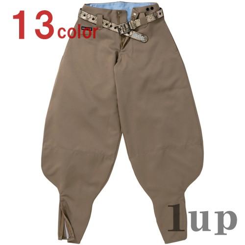 作業服 寅壱社製 INFINITY MAX 作業着 1309-418 超超ロング八分 70cm-85...