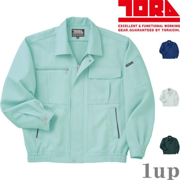 寅壱 1360-124 長袖ブルゾン 5L