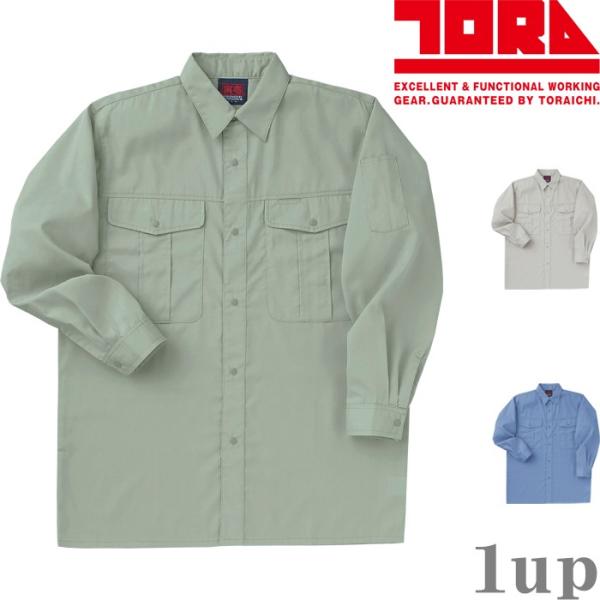 寅壱 1450-125 長袖シャツ 5L (春夏用)