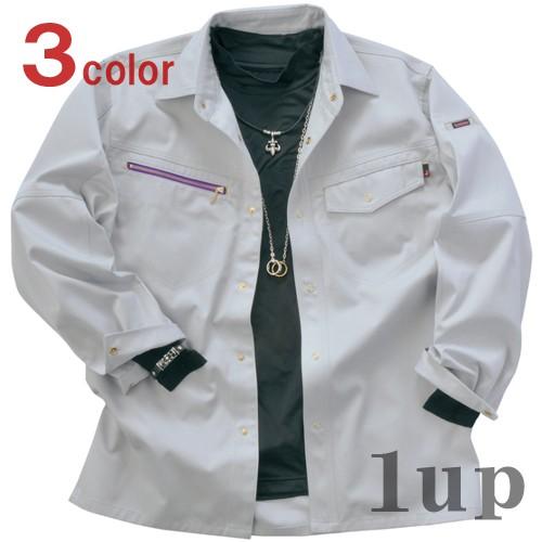 作業服 寅壱 作業着 2010-125 長袖シャツ M-LL