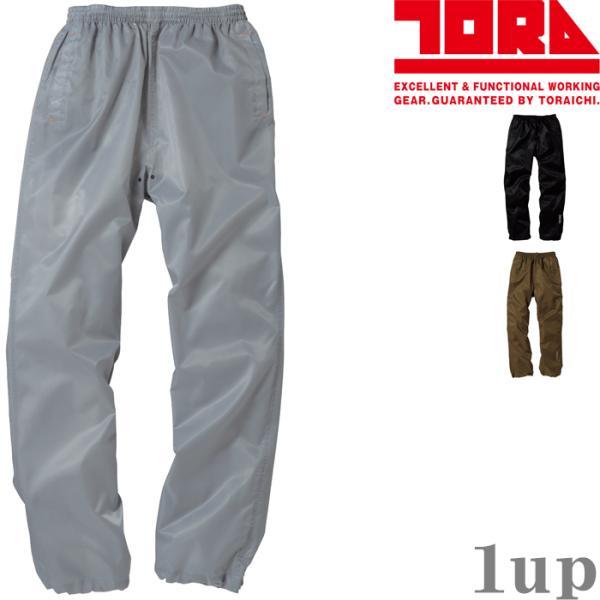 作業服 寅壱 作業着 2011-518 オーバーパンツ フリーサイズ-XO