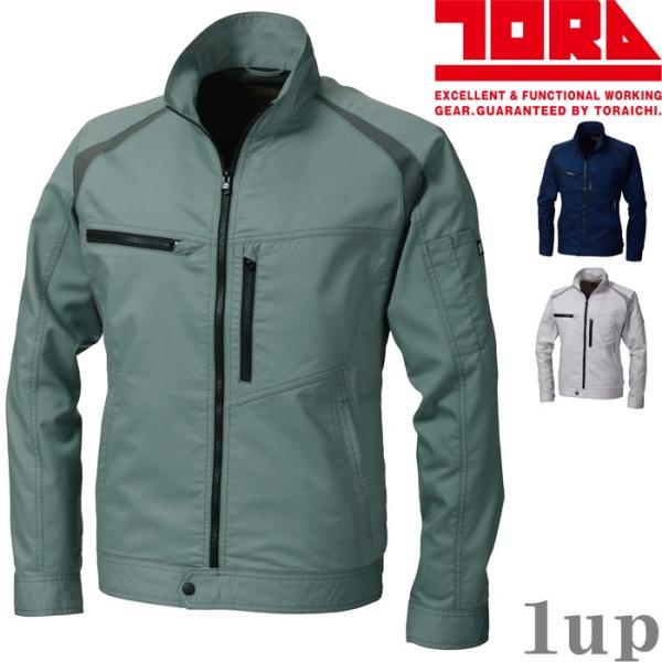 作業服 寅壱 作業着 2130-124 長袖ブルゾン S-LL (年間)