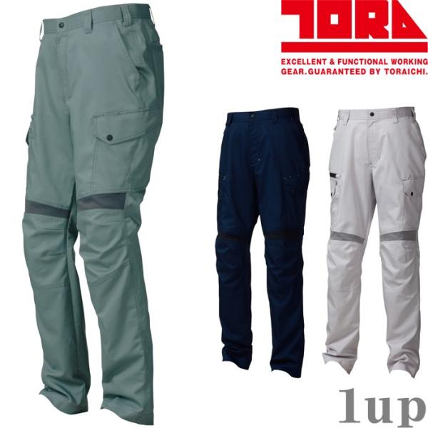 作業服 寅壱 作業着 2130-219 カーゴパンツ 4L (作業ズボン 年間)