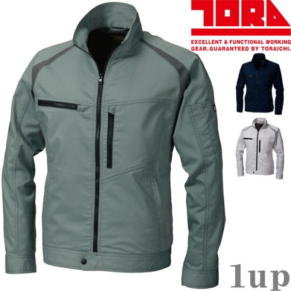 S-5L 作業服 寅壱 作業着 2131-124 長袖ブルゾン (春夏用)