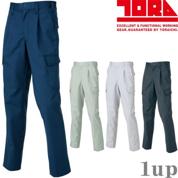 寅壱 2150-221 ワンタックパワー 115cm-120cm (作業ズボン 年間)