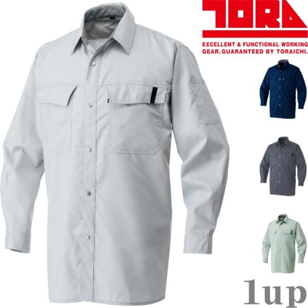 寅壱 2151-125 長袖シャツ 3L (春夏用)