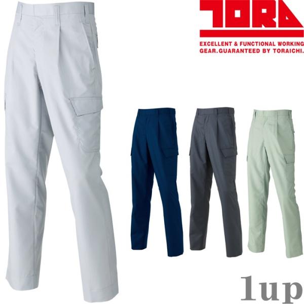 作業服 寅壱 作業着 2151-221 ワンタックパワー 70cm-85cm (作業ズボン 春夏用)